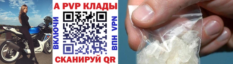 Наркота Краснообск MDMA Галлюциногенные грибы Alpha-PVP Гашиш МЕФ Конопля Cocaine