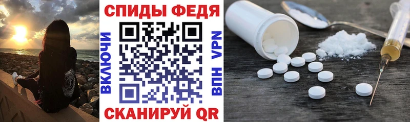 даркнет какой сайт цены наркотик Краснообск Amphetamine 97%