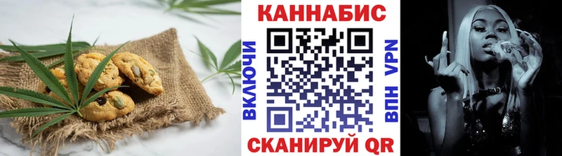 продажа наркотиков OMG маркетплейс Печенье с ТГК конопля Краснообск