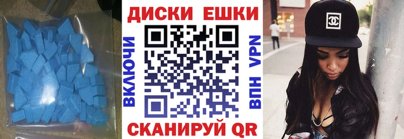 Ecstasy 280 MDMA  Краснообск 
