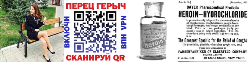 ГЕРОИН Heroin  Краснообск 
