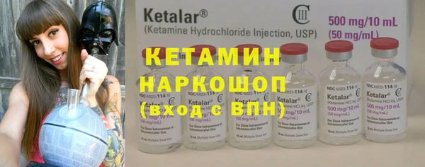 кокаин VHQ Алексин
