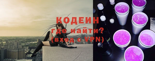 ALPHA-PVP Зеленодольск