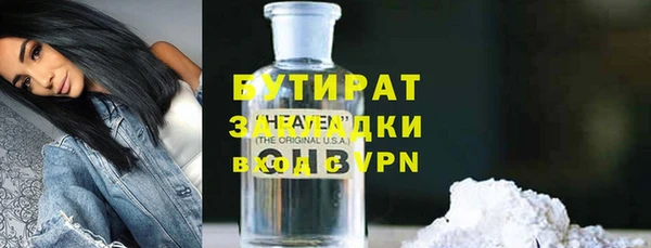 кокаин VHQ Алексин