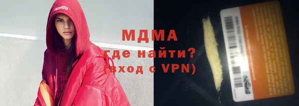 кокаин VHQ Алексин