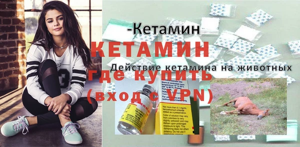 кокаин VHQ Алексин