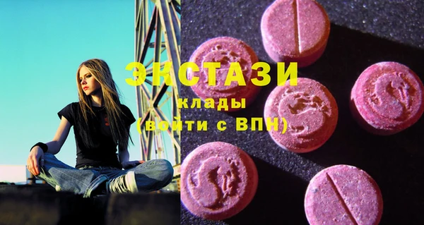 кокаин VHQ Алексин
