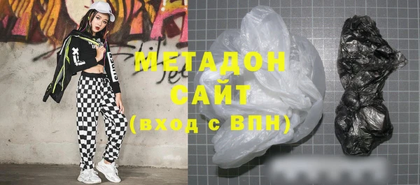 кристаллы Зерноград