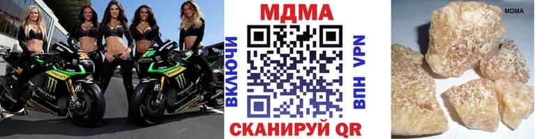 где купить наркоту  Краснообск  МДМА crystal 