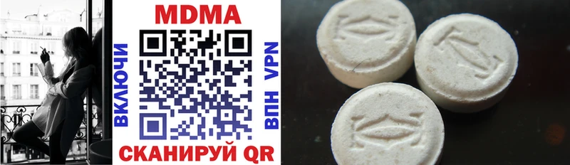 MDMA Molly Краснообск
