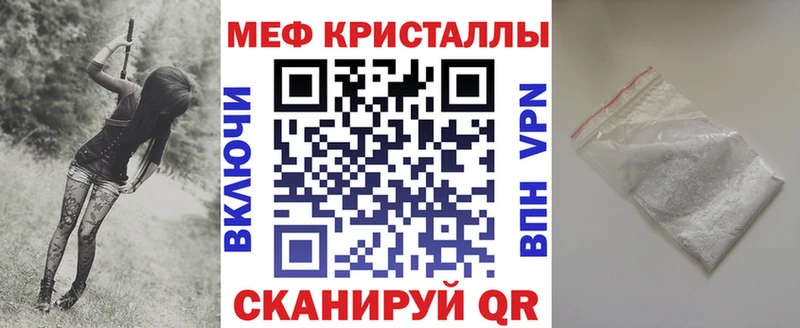 купить наркоту Краснообск МЯУ-МЯУ VHQ