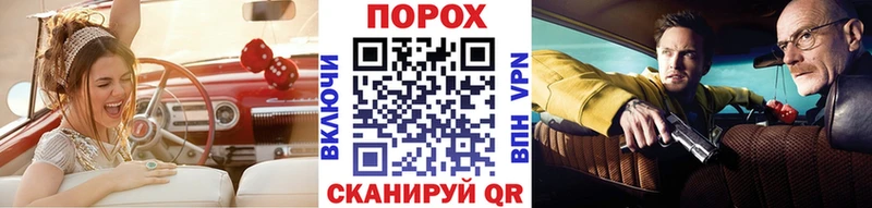 блэк спрут ТОР  Краснообск  Первитин пудра 