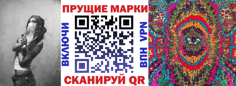 Марки N-bome 1,8мг  цена наркотик  Краснообск 