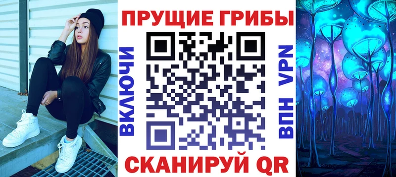 что такое гидра ONION Галлюциногенные грибы ЛСД Краснообск